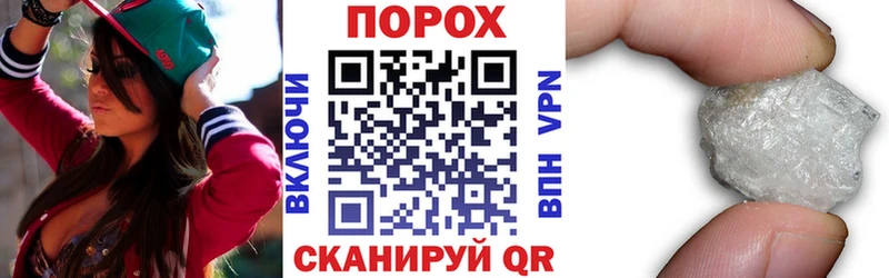 Купить где  Тихорецк  АМФЕТАМИН Розовый 