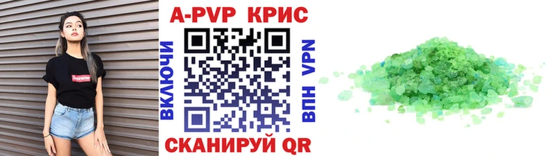 Alpha-PVP мука  Купить закладки  Тихорецк 