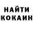 MDMA кристаллы Mato Borecky