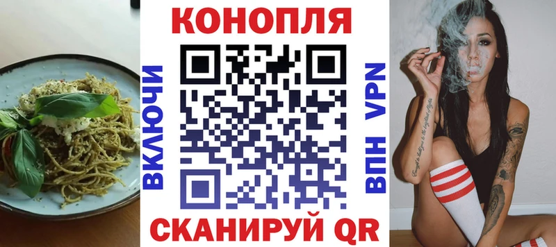 Купить закладки  Тихорецк  Еда ТГК марихуана 