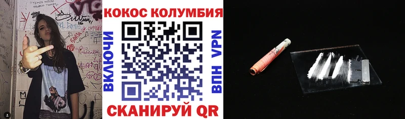 Cocaine Эквадор  Купить закладки  Тихорецк 