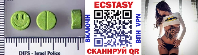 Купить где  Тихорецк  ЭКСТАЗИ mix 