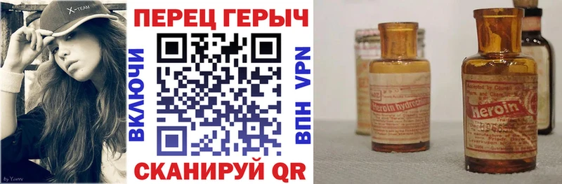 Купить  Тихорецк  Героин VHQ 