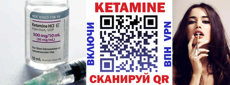 Купить где  Тихорецк  КЕТАМИН ketamine 