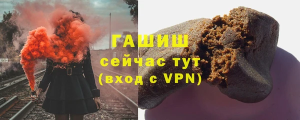 марихуана Инсар