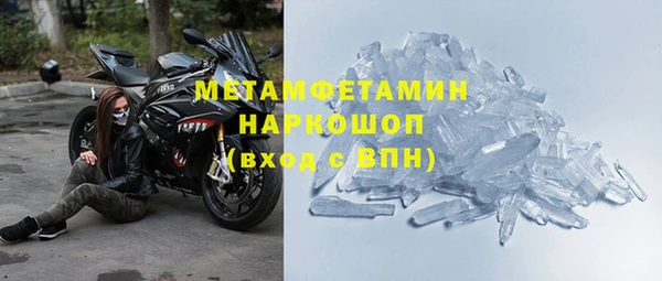 марихуана Инсар