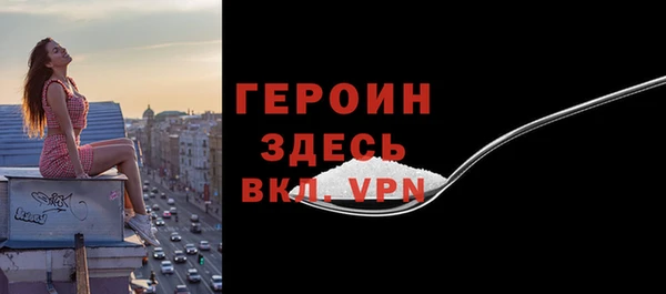 марихуана Инсар