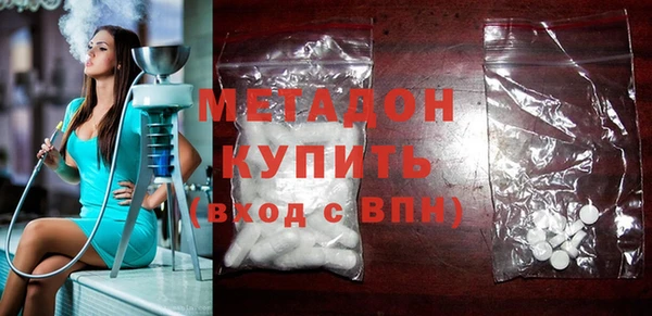 марихуана Инсар
