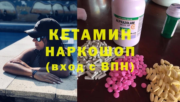 марихуана Инсар