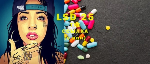 каннабис Инта