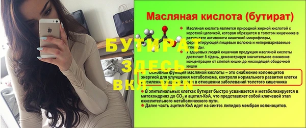 каннабис Инта