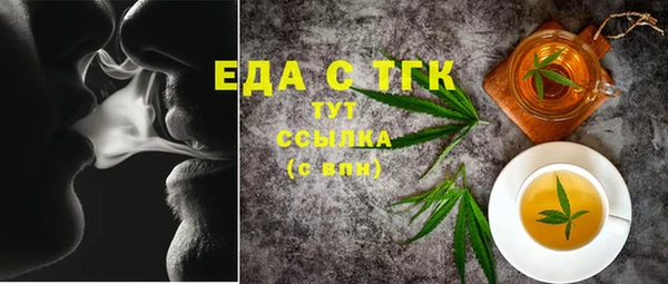 марихуана Инсар