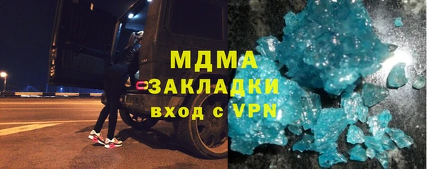 марихуана Инсар