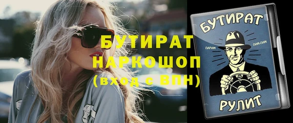 соль ск Иннополис