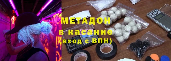 каннабис Инта