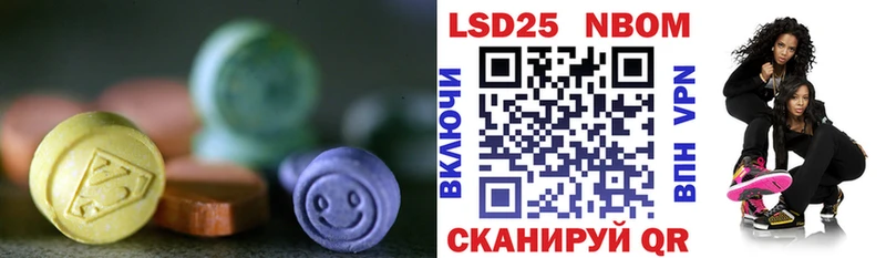 Купить где  Тихорецк  ЛСД экстази кислота 