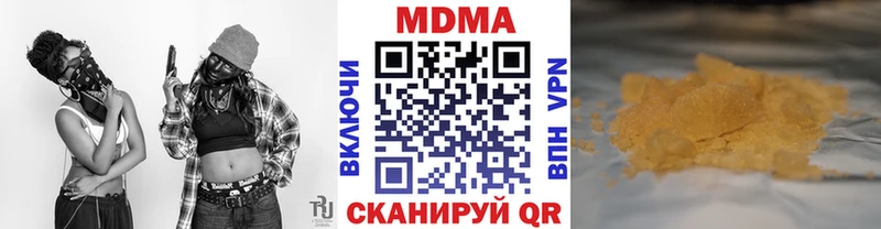 MDMA кристаллы  Купить где  Тихорецк 