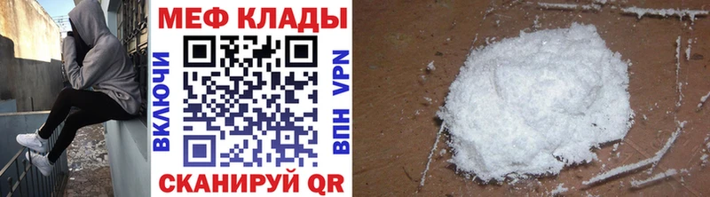Меф кристаллы  Купить  Тихорецк 