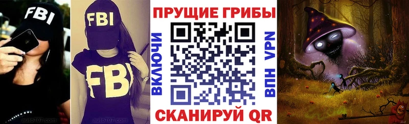 Галлюциногенные грибы мухоморы  Купить закладки  Тихорецк 
